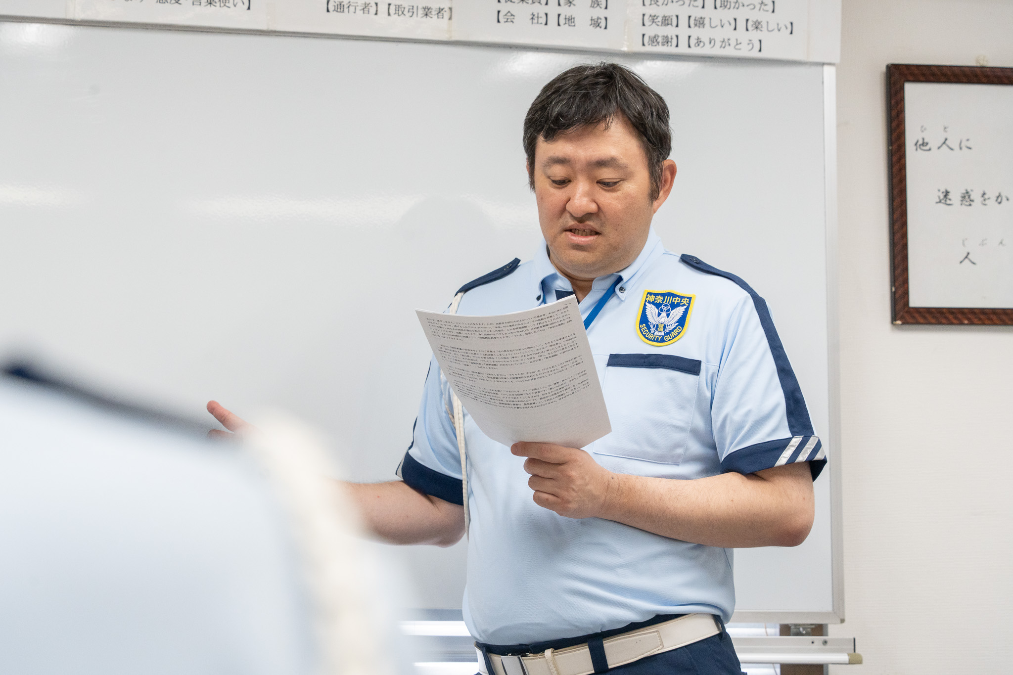 業務内容