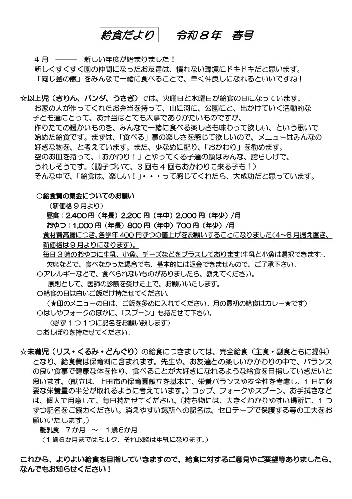 1775175579245-43a1f609-703a-4a75-a0fe-992ff5535a68_1.jpg