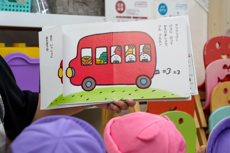 Cさん