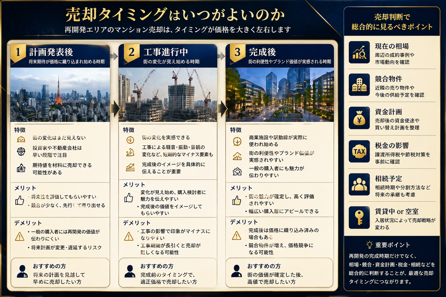 ChatGPT Image 2026年4月26日 20_46_46.png