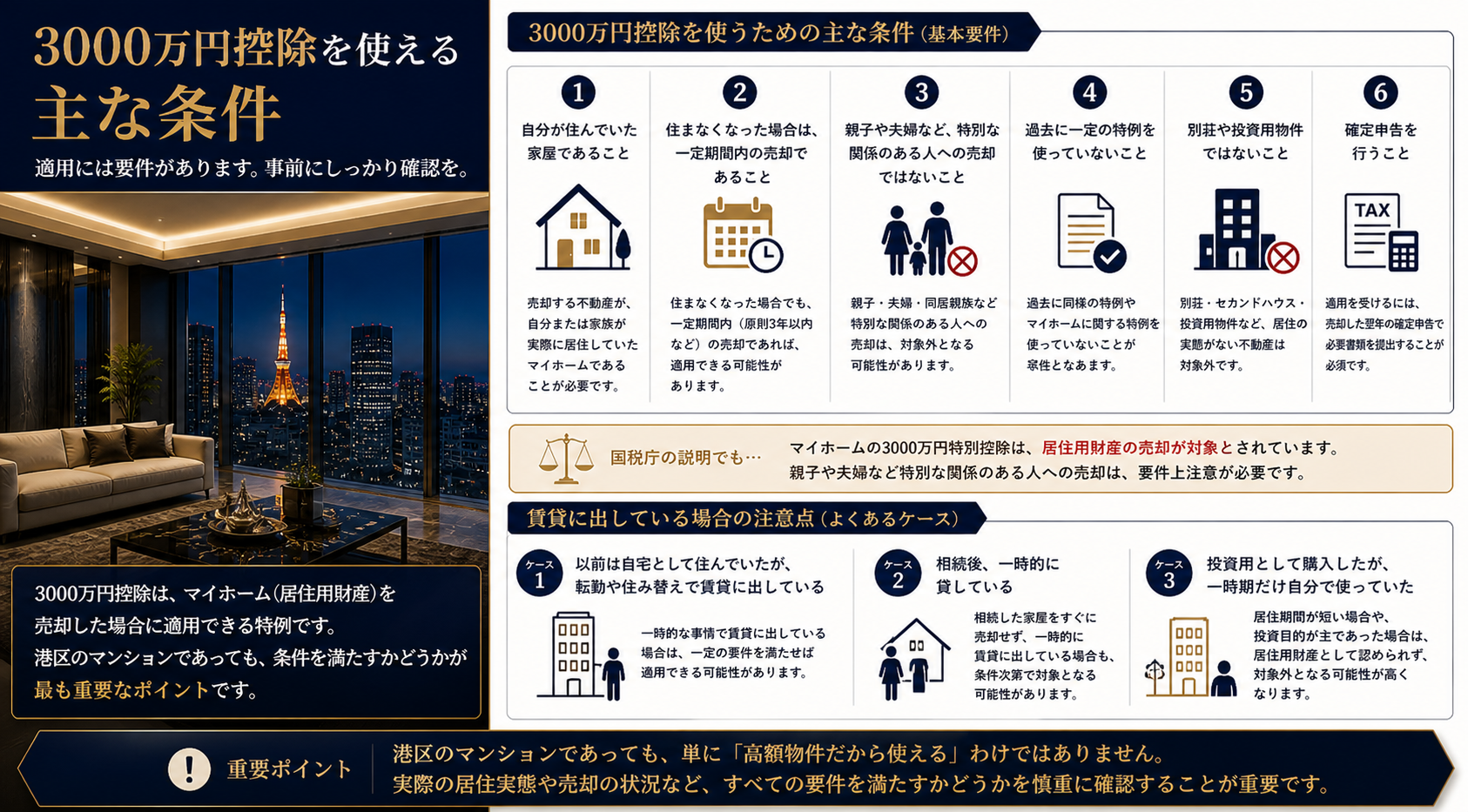 ChatGPT Image 2026年5月3日 15_38_51.png