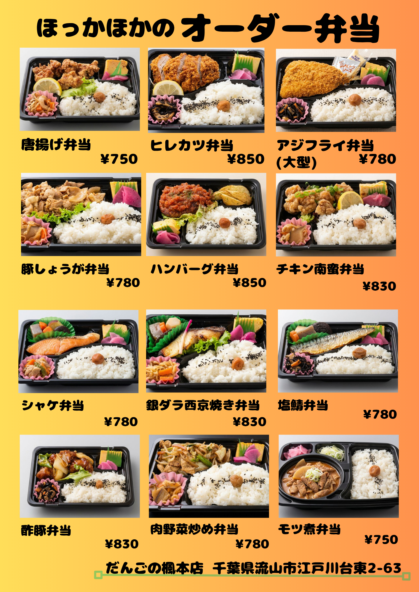 シンプル モダン 白と黒 カフェレストランのランチメニュー表 チラシ A4 縦のコピー - 1.png