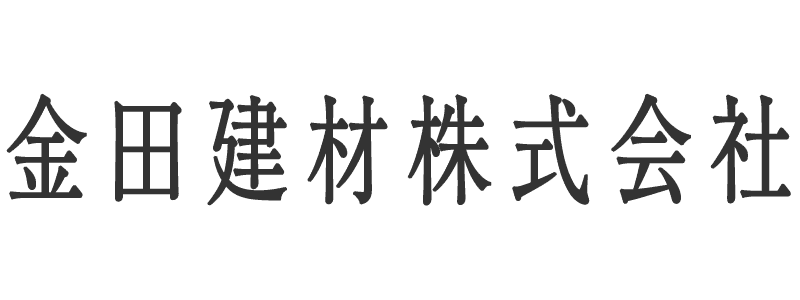 日光市で安心して住宅工事の解体費用と対応