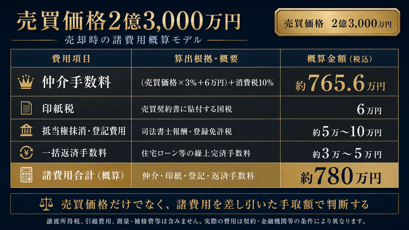 ChatGPT Image 2026年8月8日 14_46_13.png