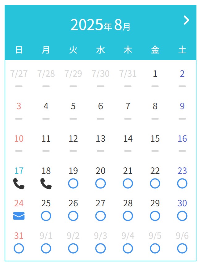 8.17①.jpg